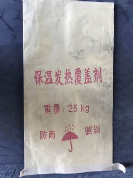 點(diǎn)擊查看詳細(xì)信息<br>標(biāo)題：覆蓋劑 閱讀次數(shù)：1911