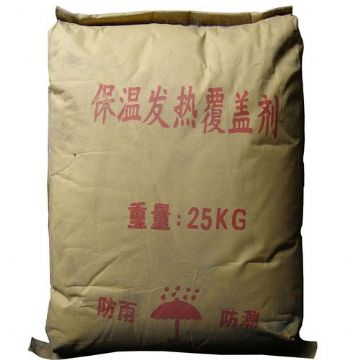 點(diǎn)擊查看詳細(xì)信息<br>標(biāo)題：保溫發(fā)熱覆蓋劑 閱讀次數(shù)：1999