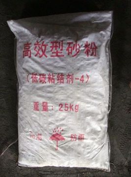 點(diǎn)擊查看詳細(xì)信息<br>標(biāo)題：低碳粘結(jié)劑 閱讀次數(shù)：1416