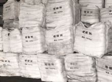 點(diǎn)擊查看詳細(xì)信息<br>標(biāo)題：生產(chǎn)基地 閱讀次數(shù)：1243
