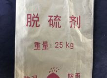 點(diǎn)擊查看詳細(xì)信息<br>標(biāo)題：脫硫劑 閱讀次數(shù)：618