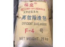 點(diǎn)擊查看詳細(xì)信息<br>標(biāo)題：除渣劑 閱讀次數(shù)：654